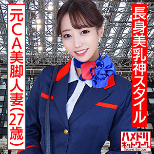 Thumbnail of post image 008