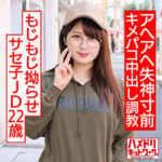 Thumbnail of related posts 059