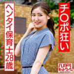 Thumbnail of related posts 069