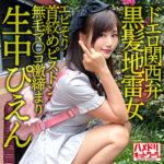 Thumbnail of related posts 132