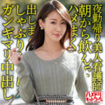 Thumbnail of related posts 140