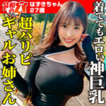 Thumbnail of related posts 114
