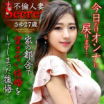 Thumbnail of related posts 087