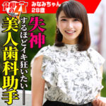 Thumbnail of related posts 070