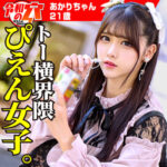 Thumbnail of related posts 134