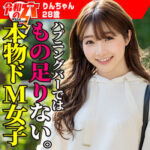 Thumbnail of related posts 146