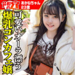 Thumbnail of related posts 134