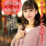 Thumbnail of related posts 011