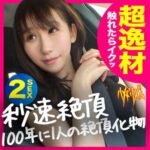 Thumbnail of related posts 091