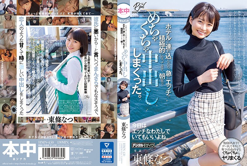 Thumbnail of post image 047