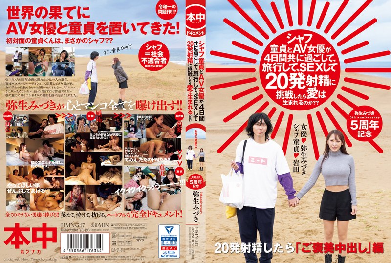 Thumbnail of post image 112