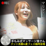 Thumbnail of related posts 003