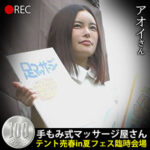 Thumbnail of related posts 118