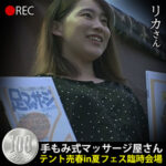 Thumbnail of related posts 089