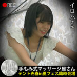 Thumbnail of related posts 147