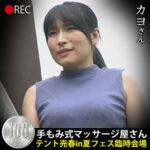 Thumbnail of related posts 030