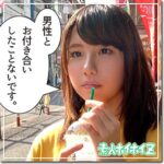 Thumbnail of related posts 156