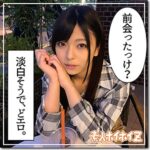 Thumbnail of related posts 156