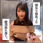 Thumbnail of related posts 170