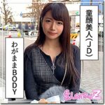 Thumbnail of related posts 138