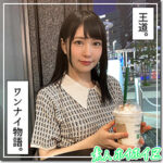 Thumbnail of related posts 135