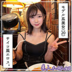 Thumbnail of related posts 055
