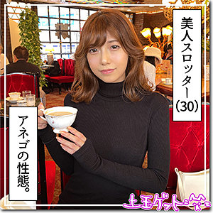 Thumbnail of post image 011