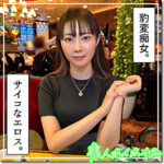 Thumbnail of related posts 092