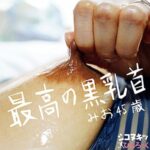 Thumbnail of related posts 156