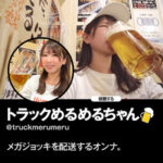 Thumbnail of related posts 127