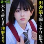 Thumbnail of related posts 148