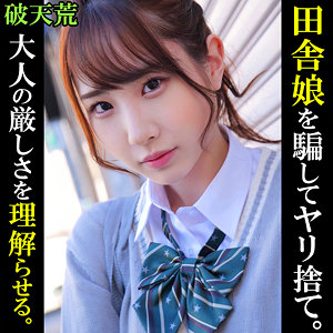 Thumbnail of post image 107