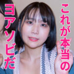 Thumbnail of related posts 084