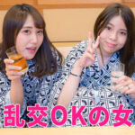 Thumbnail of related posts 147