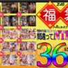 Thumbnail of related posts 036