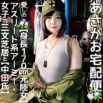Thumbnail of related posts 181