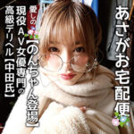 Thumbnail of related posts 088