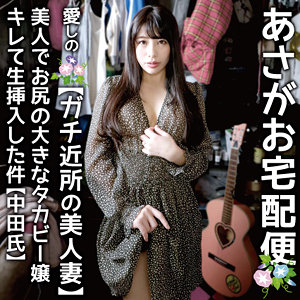 Thumbnail of post image 006