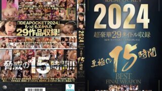 Thumbnail of post image 061