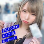 Thumbnail of related posts 183