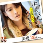 Thumbnail of related posts 053