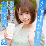 Thumbnail of related posts 151