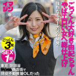 Thumbnail of related posts 064