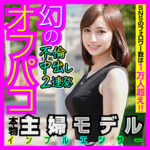 Thumbnail of related posts 053