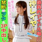 Thumbnail of related posts 107