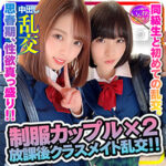 Thumbnail of related posts 175