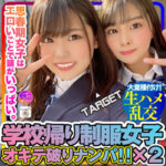 Thumbnail of related posts 132