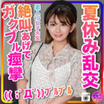 Thumbnail of related posts 061