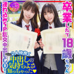Thumbnail of related posts 169