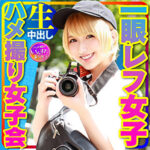 Thumbnail of related posts 142